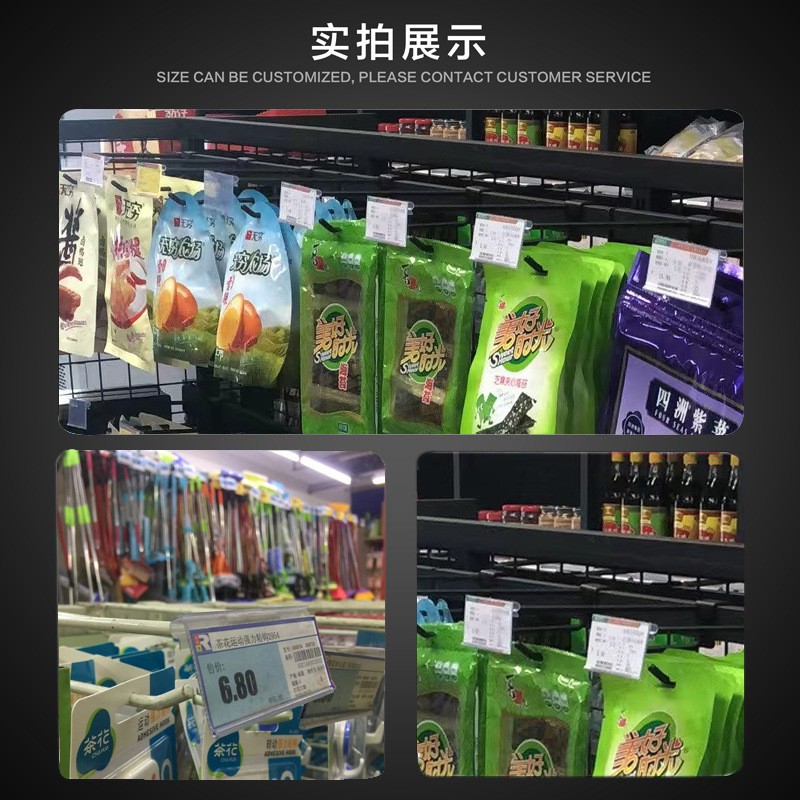 厂家直销商场超市商品价条展示价格牌双线挂钩冲孔价目牌标价牌价图3