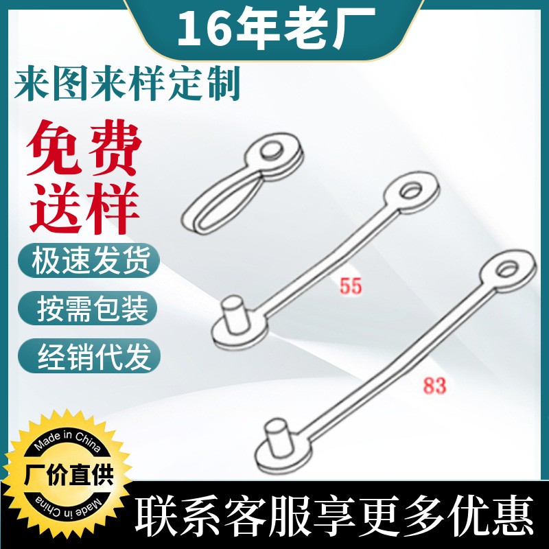 POP配件标签标牌吊牌扣挂绳吊牌半透明封套加长卡扣标价牌子母扣图3