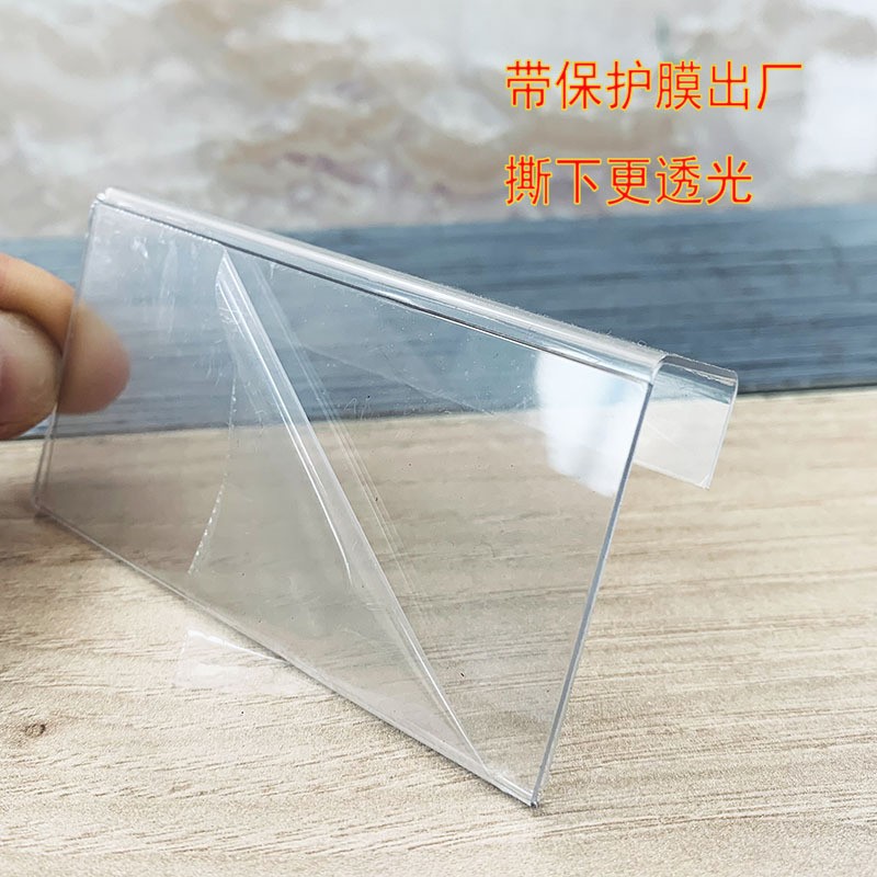跨境工厂现货PET高清透明挂式价格牌超市零食干果挂牌分类标签牌