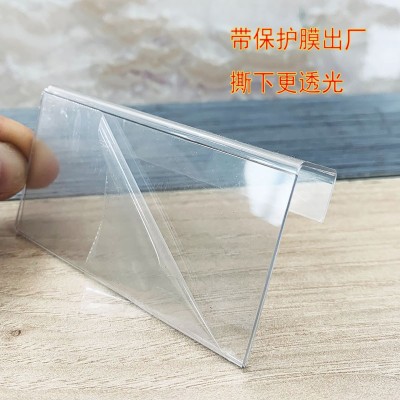 跨境工厂现货PET高清透明挂式价格牌超市零食干果挂牌分类标签牌