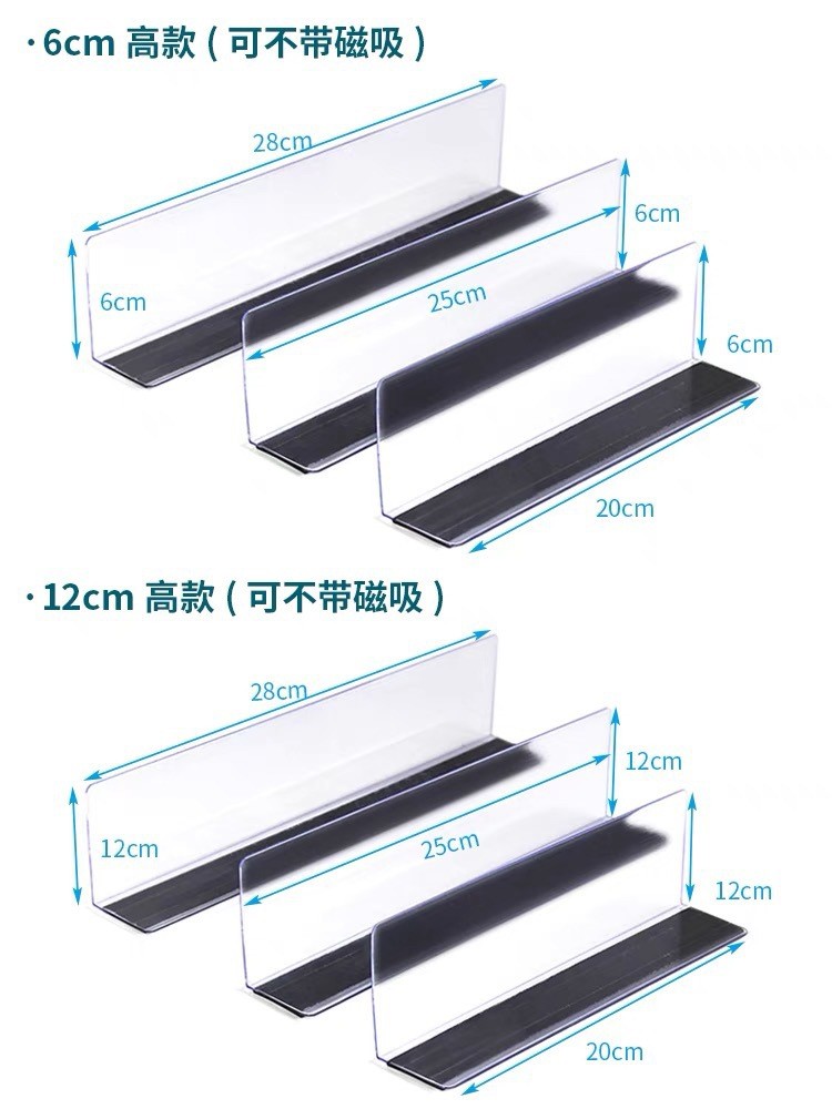 超市便利店商品收纳磁吸塑料挡板分隔板床底挡板PVC塑料 家用挡片图3