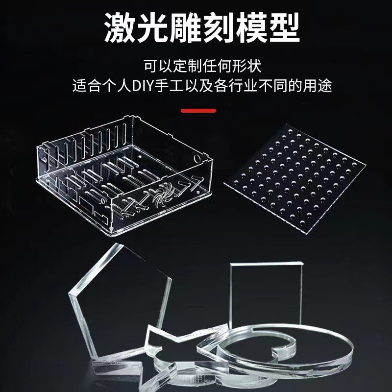 透明亚克力磨砂板材加工彩色有机玻璃尺寸切割UV印刷丝印PMMA激光图2