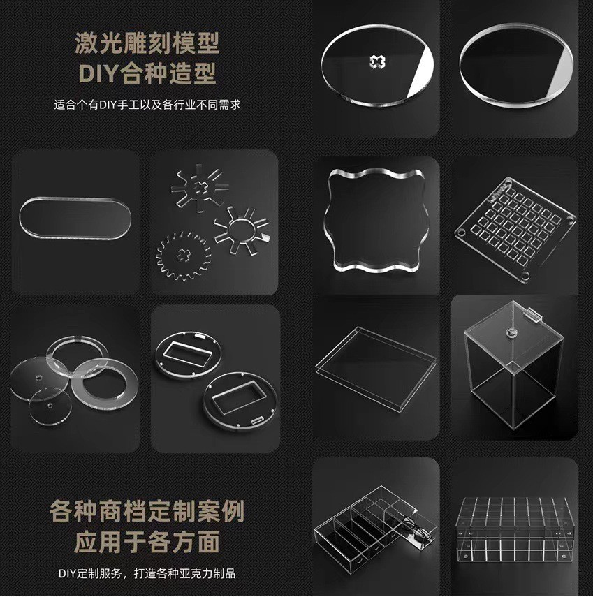 高透明亚克力板加工有机玻璃任意尺寸切割雕刻UV印刷打孔热弯激光图2