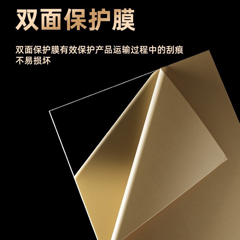 透明亚克力磨砂板材加色有机玻璃尺寸切割UV印刷丝印热弯激光雕刻图1