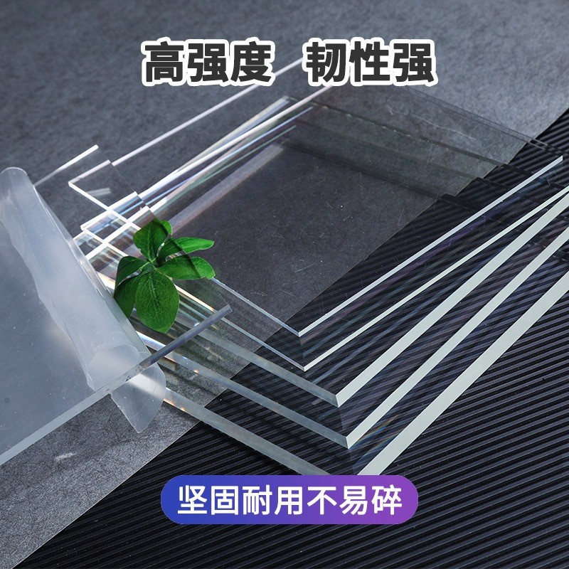 透明亚克力磨砂板材加工彩色有机玻璃尺寸切割UV印刷丝印PMMA激光图2