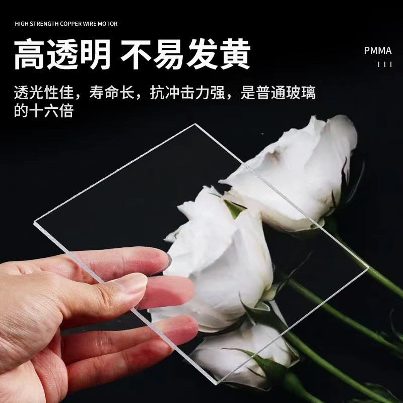 透明亚克力板材加工有机玻璃ps尺寸板雕刻切割UV印刷丝印PMMA激光图2