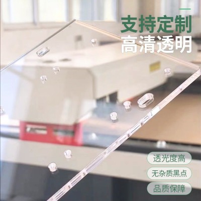 透明亚克力磨砂板材加工彩色有机玻璃尺寸切割UV印刷丝印PMMA激光