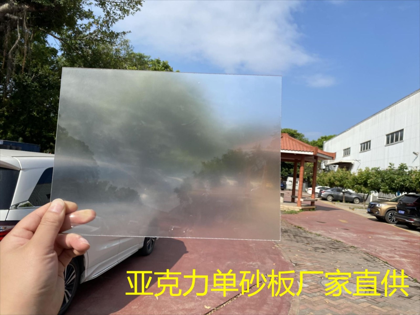 亚克力加工定制 透明雕刻切割抛光丝印 亚克力厂家直供图3