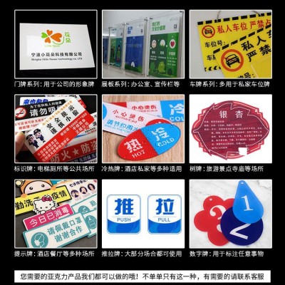 彩色半透明亚克力板UV打印黑茶色有机玻璃激光加工雕刻折热弯