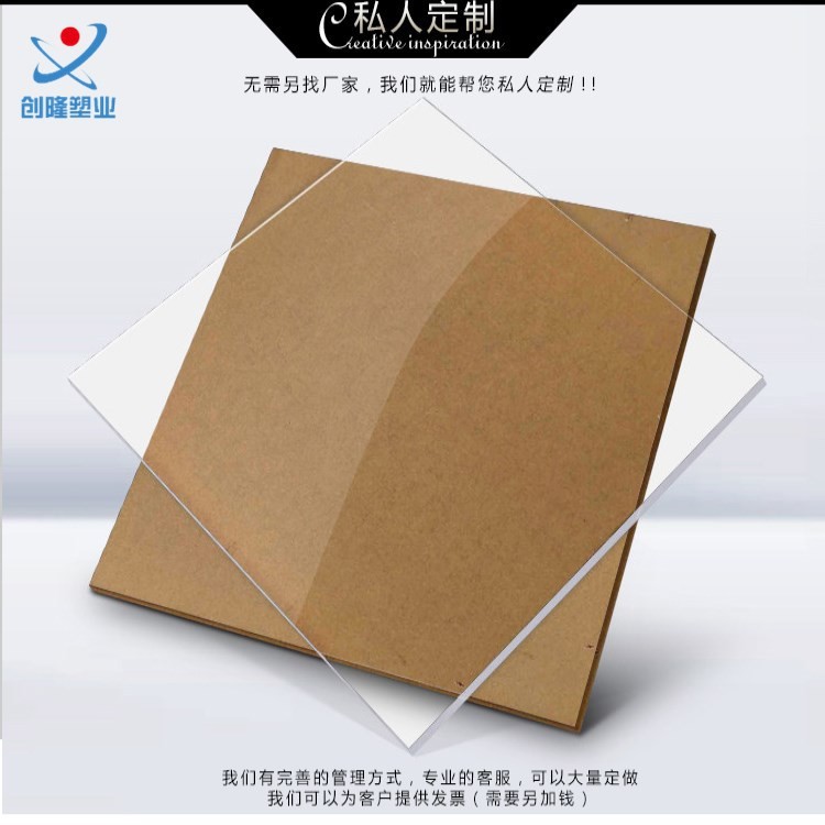 彩色亚克力板透明有机玻璃板材茶色磨砂透光板激光雕刻加工印刷图2