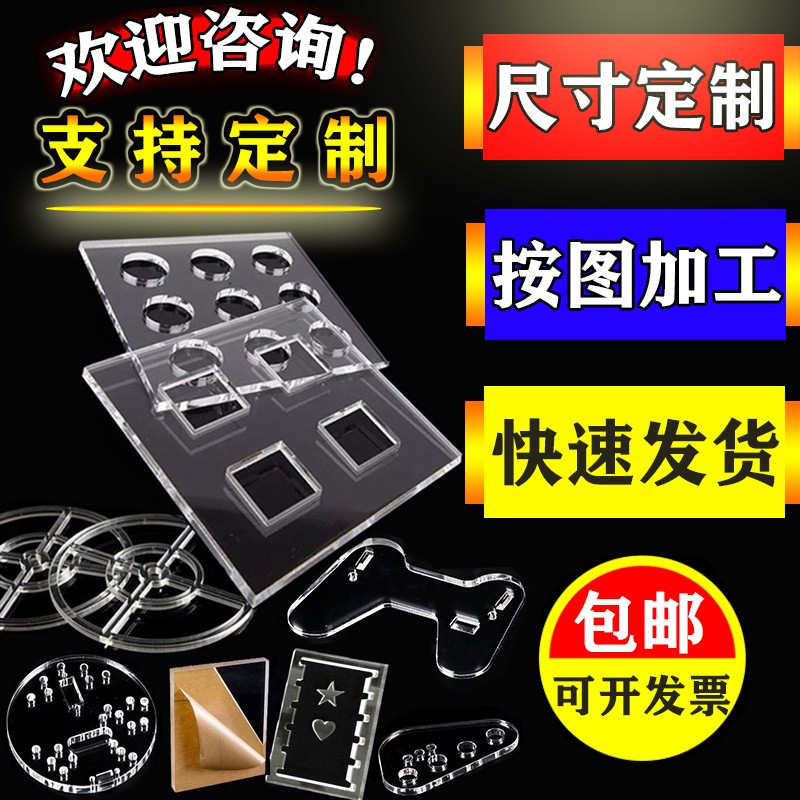 彩色透明亚克力板材条纹亚克力板透明磨砂有机玻璃板激光切割印刷图3
