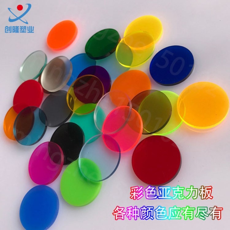 亚克力彩色板半透明高透明有机玻璃板材透光磨砂板材印刷