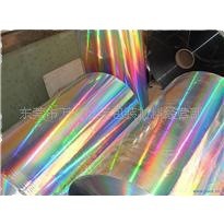 抖音刻字贴七彩镭射不干胶电脑刻字汽车贴广告材料贴纸美陈反光膜