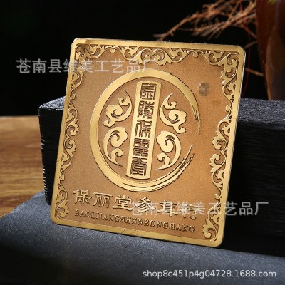 金属酒标定制红酒葡萄酒白酒盒酒瓶身标牌印刷厂商标标签设计定做