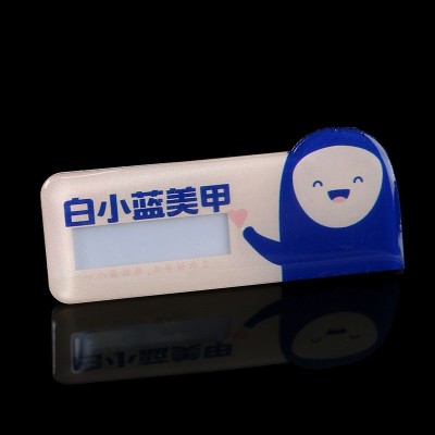 亚克力胸牌滴塑滴胶学生铭牌校徽徽章双层酒店笑脸别针胸章印刷