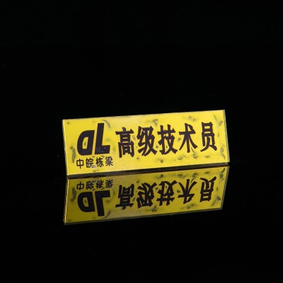 厂家直供亚克力胸牌亚克力徽章不锈钢学生校徽纪念胸章定制