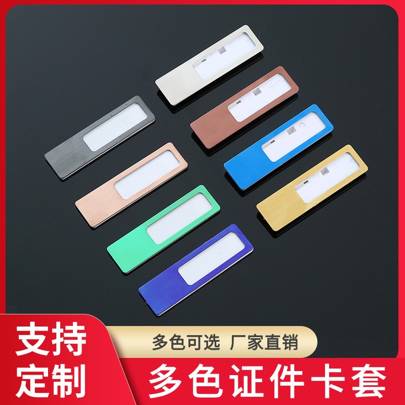 烤漆铝合金胸章 工作标识徽章 磁性别针企业金属工号牌定制图3