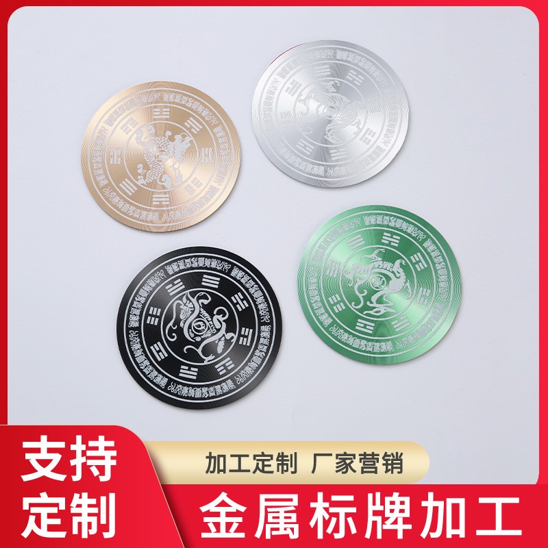 厂家直供CD纹铝片标牌铭牌 金属装饰片氧化拉丝CD纹铝牌加工定制图2