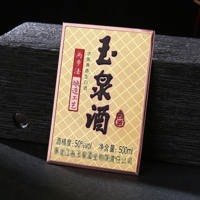 厂家批发葡萄酒标金属红酒标牌白酒瓶标贴立体铝标牌铭牌可印logo
