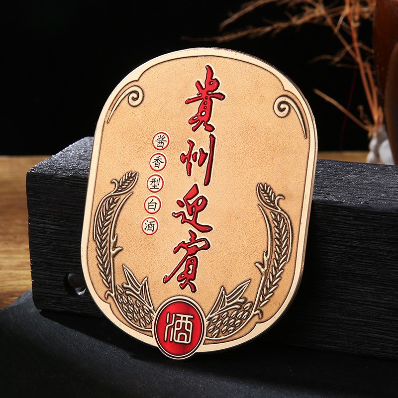 金属酒标 酒标牌加工定制商标LOGO葡萄酒标牌 红酒标礼盒装图2