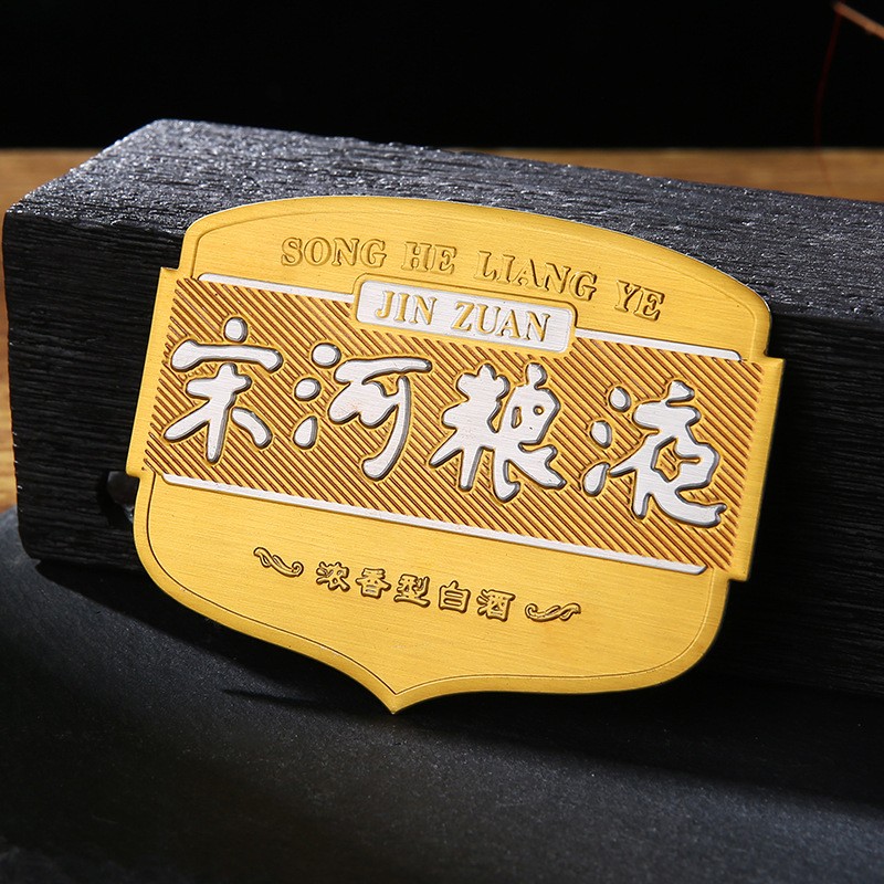 金属酒标厂家加工定制立体白酒铭牌葡萄酒瓶铝制标牌红酒标印logo图2