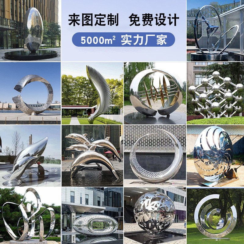 户外不锈钢月亮圆环雕塑厂家 大型园林景观摆件 城市不锈钢雕塑图3