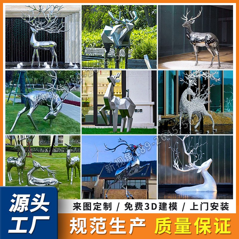 户外园林景观动物雕塑 大型镜面小鹿雕塑 不锈钢鹿几何鹿雕塑图3