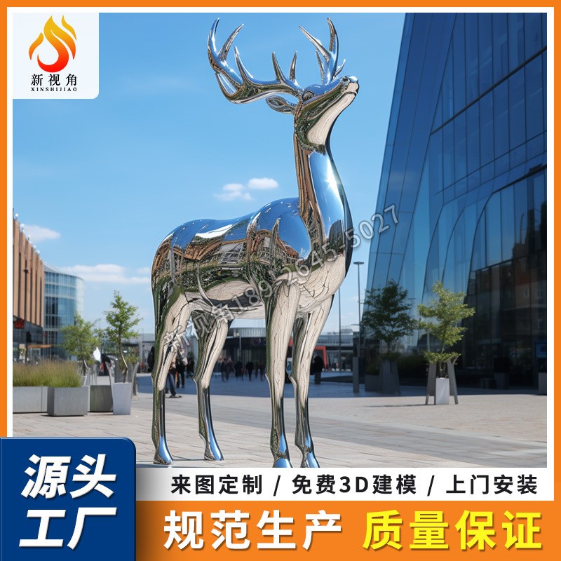 户外园林梅花鹿雕塑 大型广场金属镜面海豚摆件 不锈钢景观雕塑图3