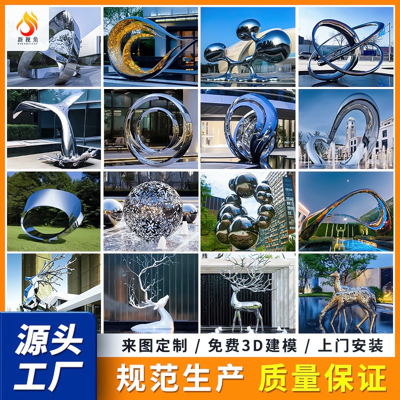 户外大型抽象景观摆件 不锈钢飘带雕塑 厂家定制不锈钢镜面雕塑图3
