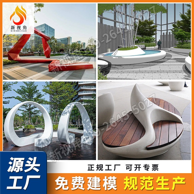 玻璃钢树池座椅商场休闲椅 公园异形树池坐凳定制 户外树池座椅图3