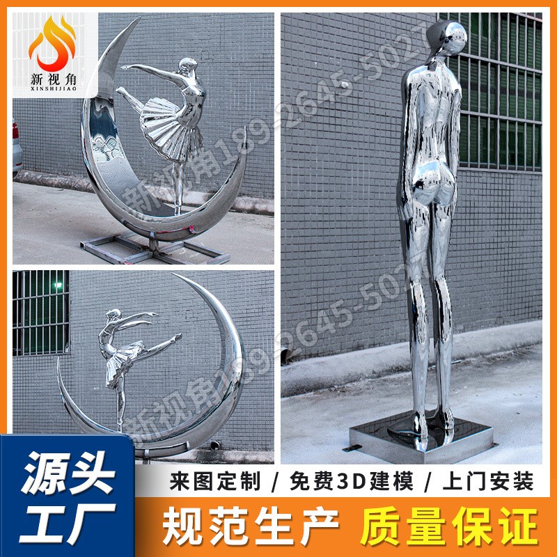户外大型不锈钢雕塑厂家 人物抽象艺术感摆件 不锈钢抽象人物雕塑图3