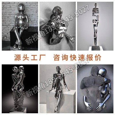 户外大型不锈钢雕塑厂家 人物抽象艺术感摆件 不锈钢抽象人物雕塑