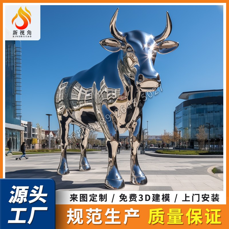 公园广场异形景观雕塑 大型镜面鹿雕塑 不锈钢雕塑厂家金属摆件
