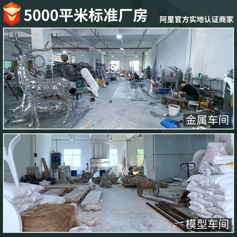 大型创意园林景观雕塑厂家 金属抽象动物雕塑 户外不锈钢彩带雕塑图2