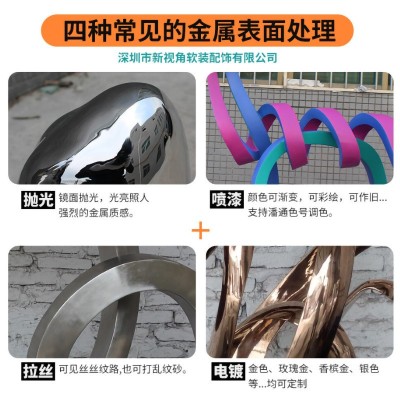 大型创意园林景观雕塑厂家 金属抽象动物雕塑 户外不锈钢彩带雕塑