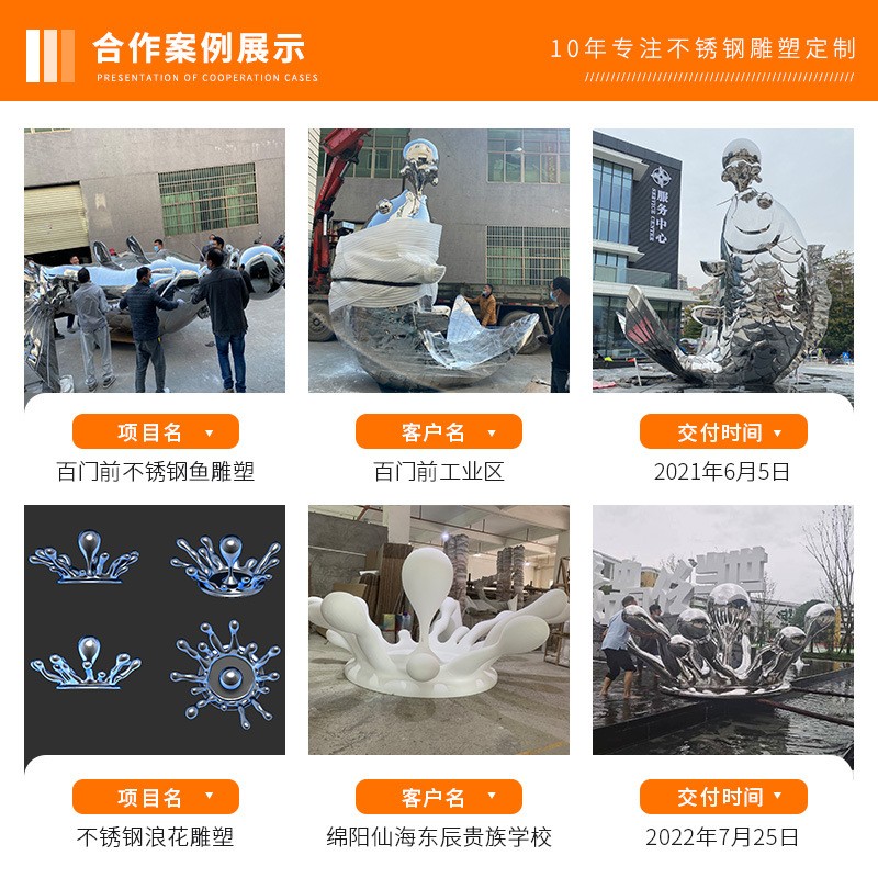 抽象金属景观雕塑 水景圆环月亮雕塑 户外大型不锈钢雕塑摆件图2