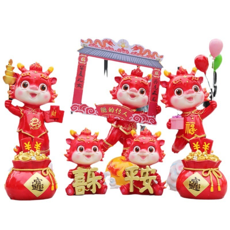 2024龙年贺岁龙生肖龙仿真雕塑新年吉祥物玻璃钢雕塑春节新年装饰