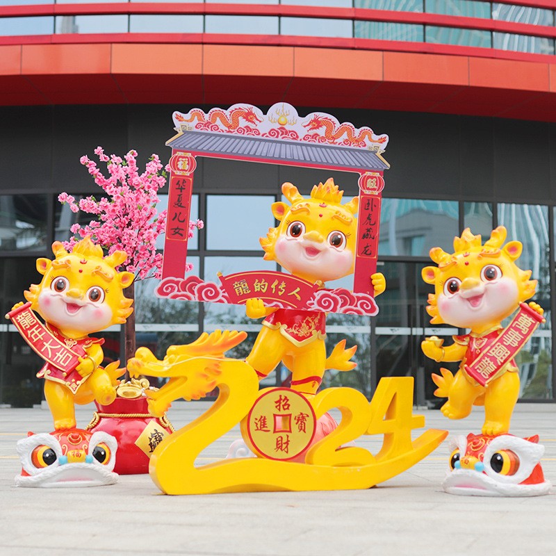 2024龙年贺岁龙生肖龙仿真雕塑新年吉祥物玻璃钢雕塑春节新年装饰图2