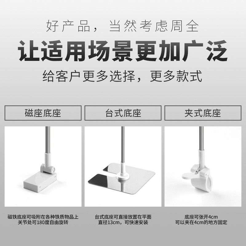 pop海报架桌面台式展示架POP支架 磁性海报架不锈钢T 型伸缩海报夹图3
