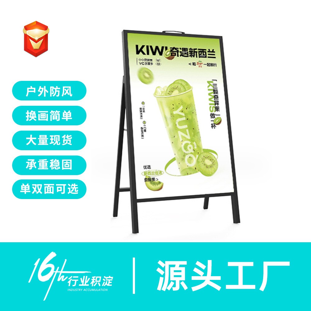 折叠海报架户外门店宣传广告架展示架落地式铁质双面手提 海报架图3