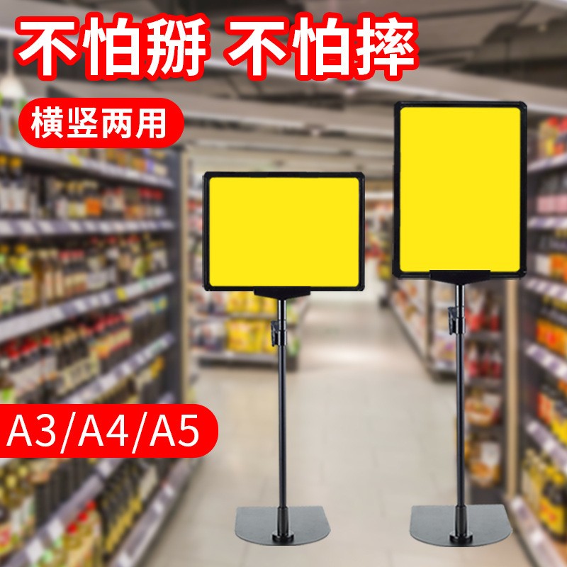 超市价格展示牌水果促销牌特价牌台式展示架仓库标识牌A4 海报架图3