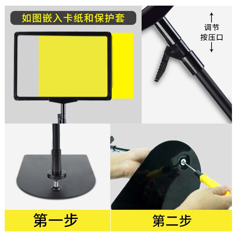 超市价格展示牌水果促销牌特价牌台式展示架仓库标识牌A4 海报架图2