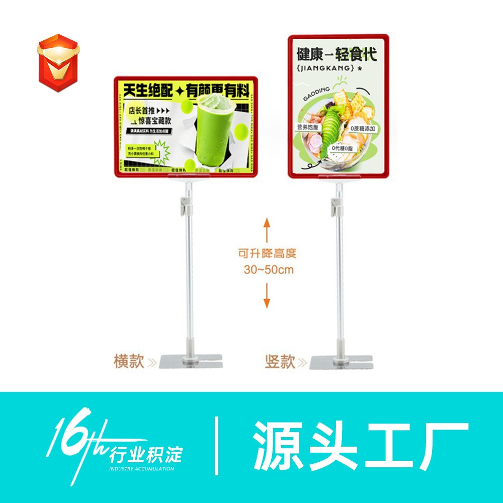 超市价格牌支架 水果店堆头促销牌展示架立式台式仓库标识牌批发图2