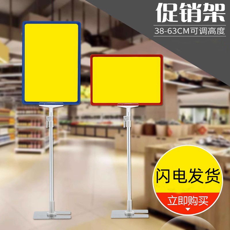 超市价格牌支架 水果店堆头促销牌展示架立式台式仓库标识牌批发图3
