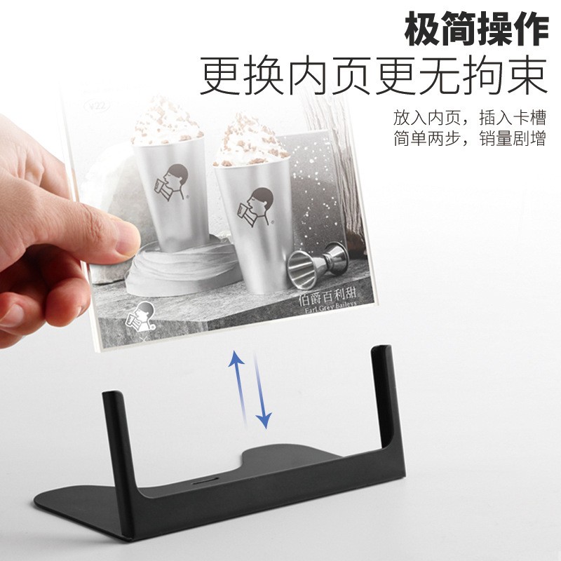 A6金属台卡价格展示牌亚克力台牌台签立牌奶茶店菜单价目表点餐牌图2