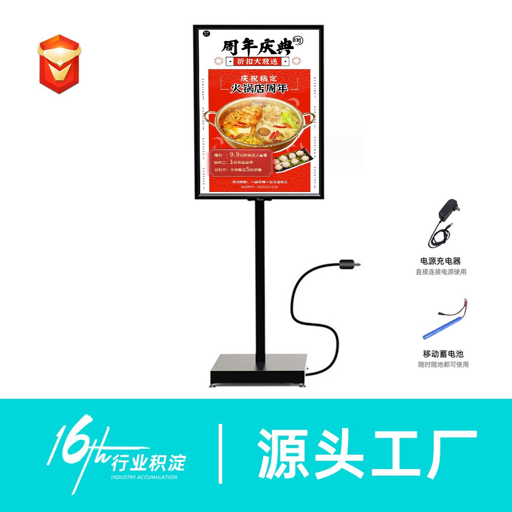 落地灯箱广告牌 led发光灯箱展牌移动充电抽画灯箱立牌发光海报架图2