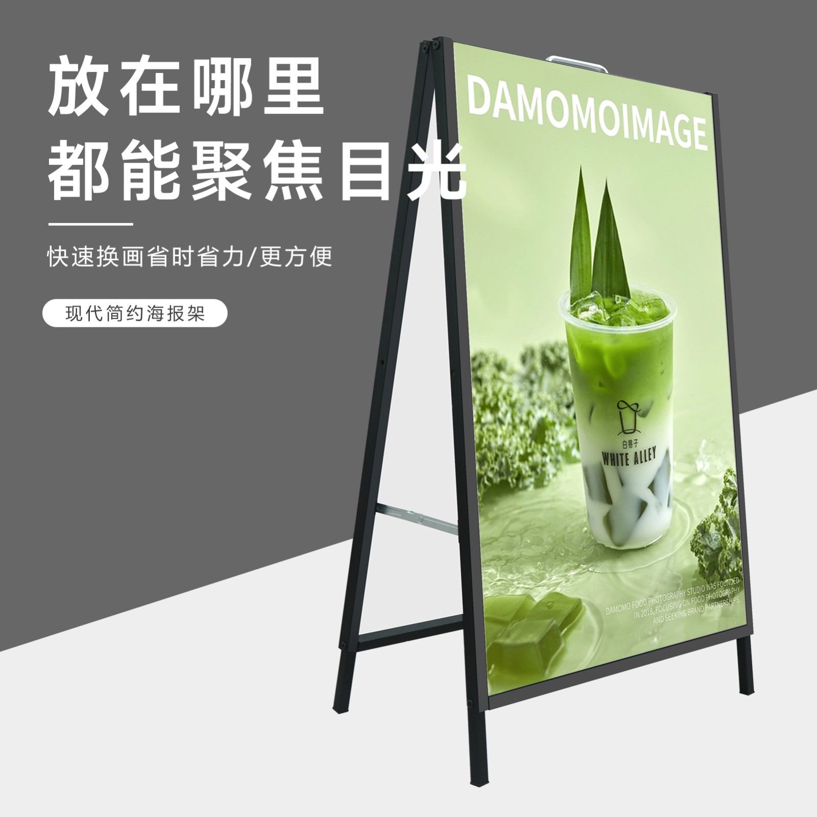 海报展示架 宣传展示铁质手提海报架落地式双面广告展示架批发图2