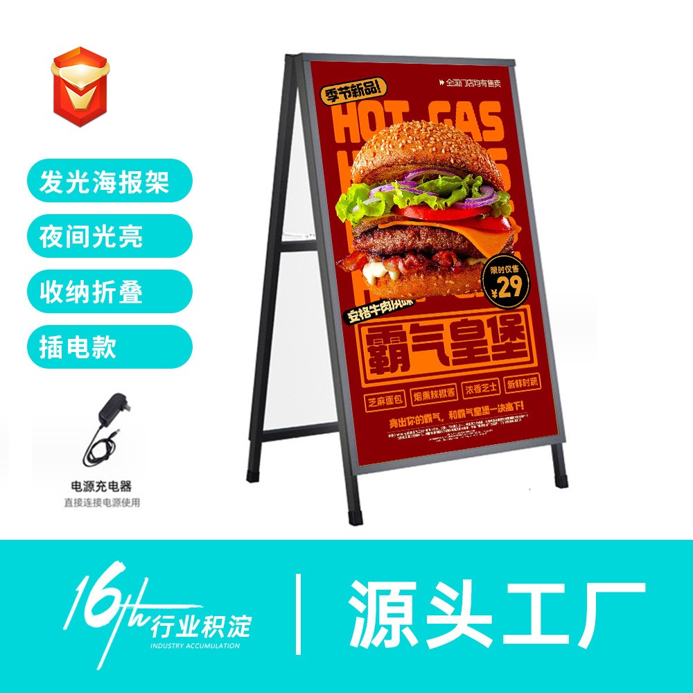 户外发光海报架灯箱 夜市摆摊奶茶店落地可移动led发光广告灯箱图3