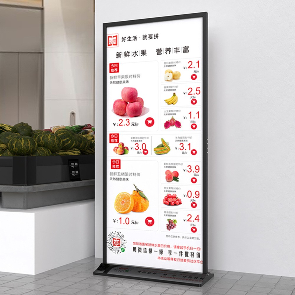 德式丽屏展架 户外宣传立屏展架立式落地广告牌展示牌丽屏展示架图3