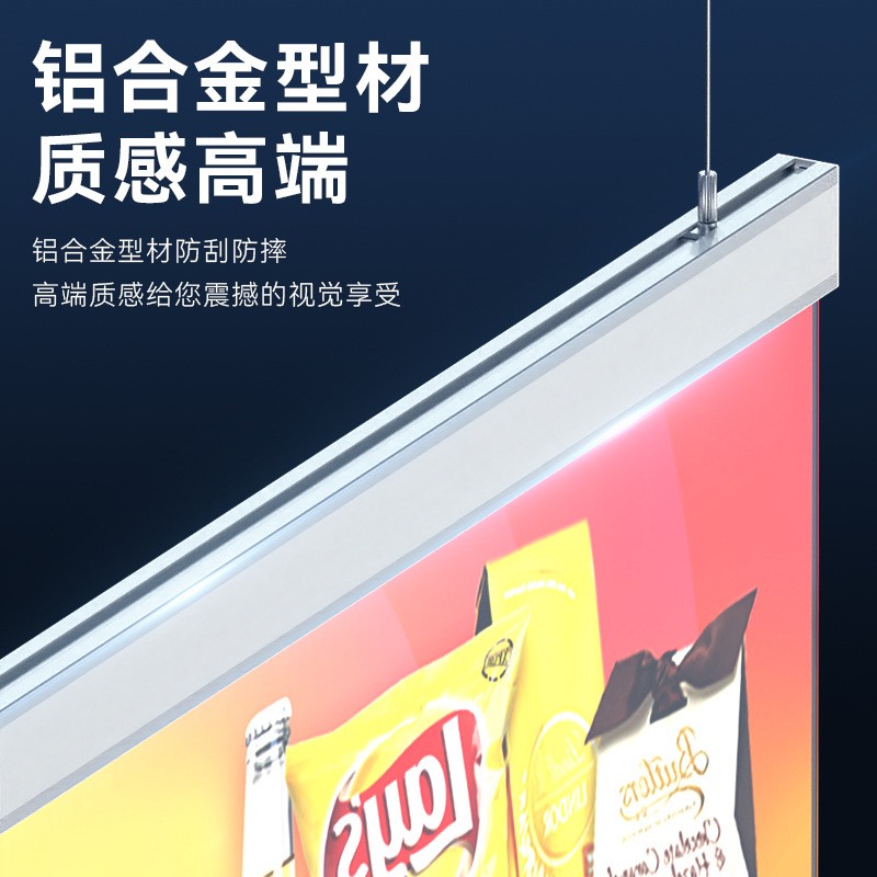 吊牌抽画灯箱 超市商场悬挂双面展示发光广告牌铝合金吊挂灯箱图3